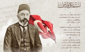 tdv_islam_ansiklopedisi_nde_istiklal_marsi_maddesine_100_yil_guncellemesi_h14790_427dc.jpg