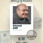 Ankara'ya iz bırakanların konuğu Ahmed Arif oldu